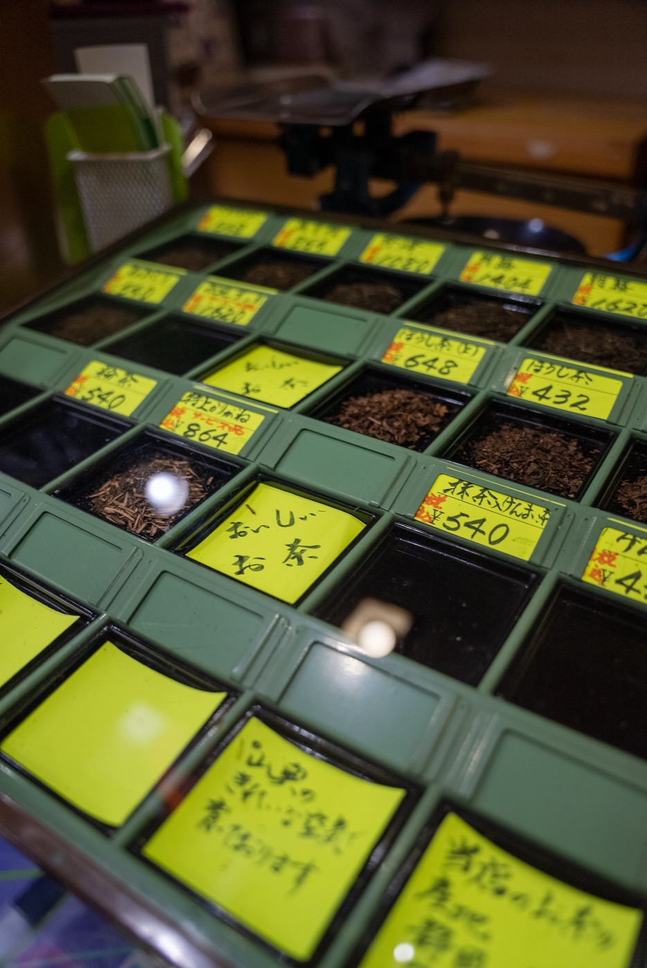 茶葉