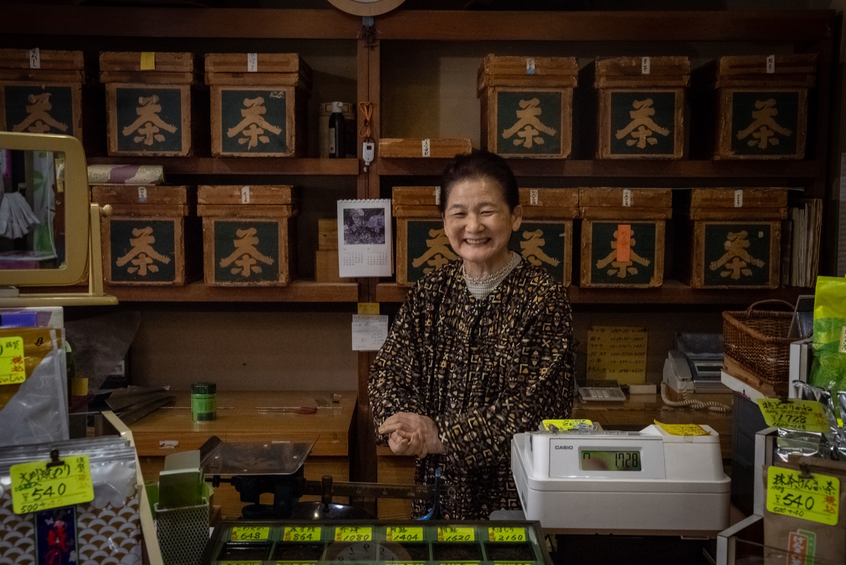 吉田園茶舗の店内